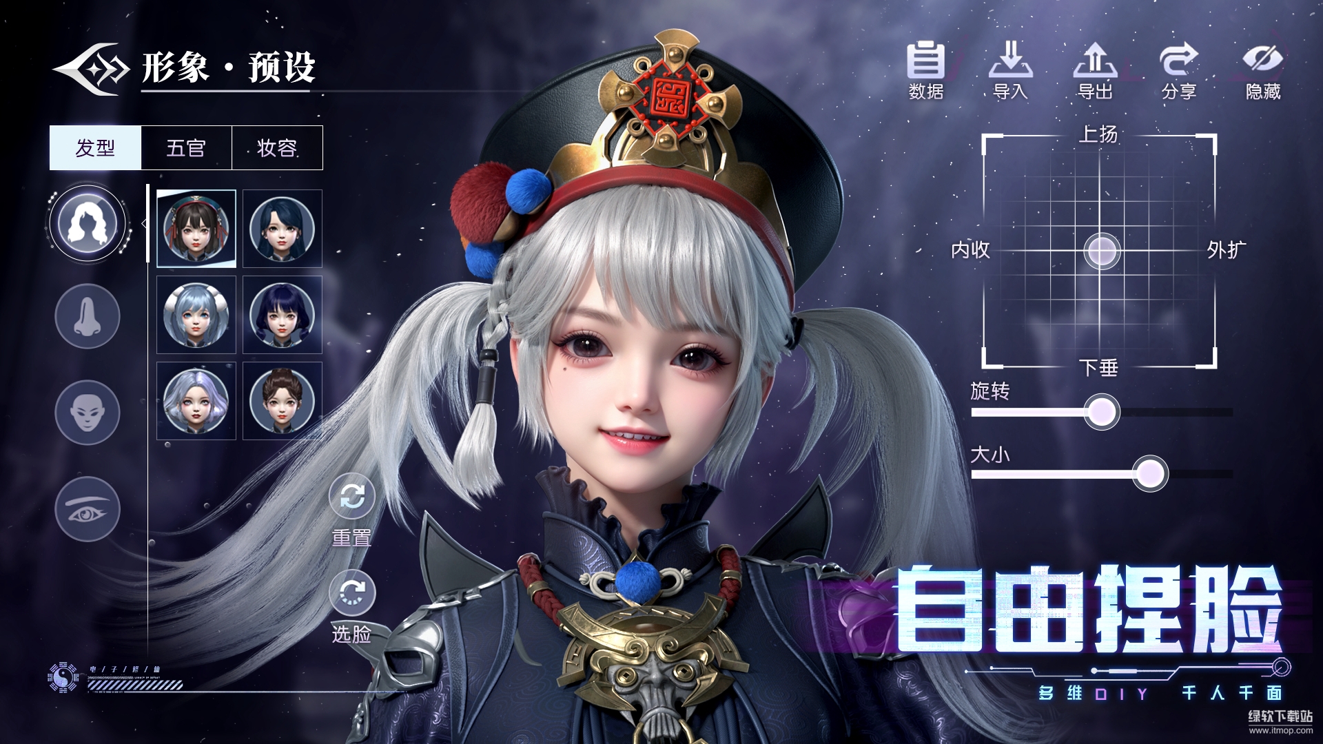 神迹觉醒最新版下载 2.0.1 3