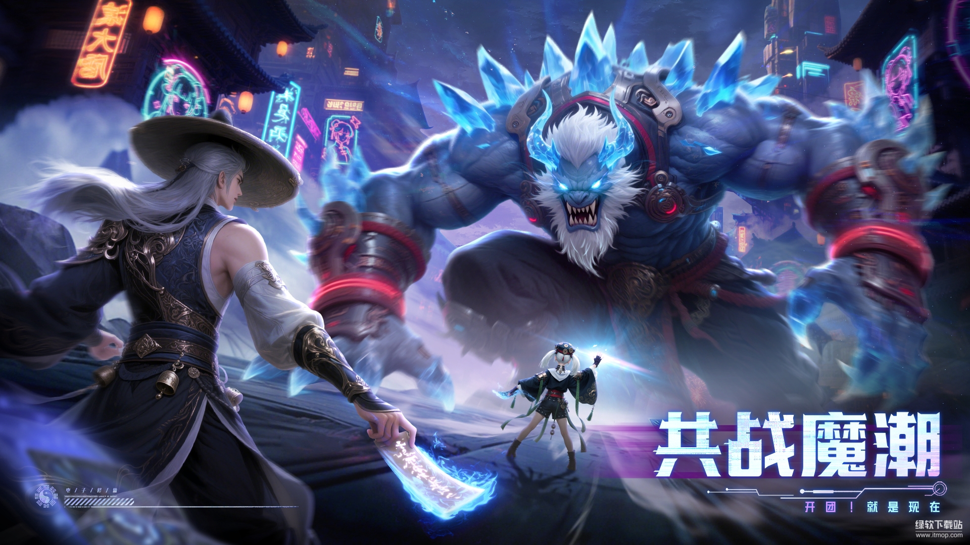 神迹觉醒最新版下载 2.0.1 2