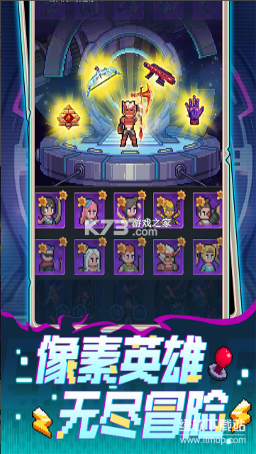 麦比大作战最新版下载 1.0.5 1