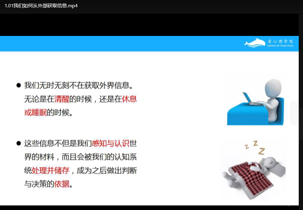 认知差距突围指南：5大思维升级策略与实战训练方法下载  1
