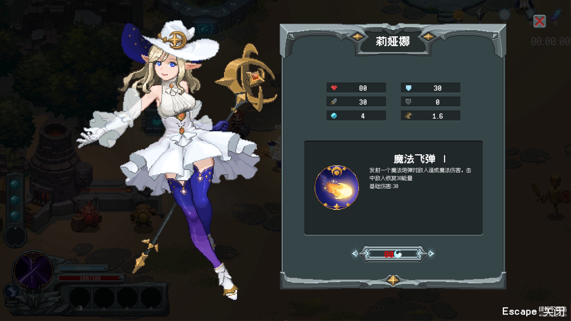 魔法符石（Magic Rune Stone）破解版：免费下载中文版+无限金币下载 V0.9.20 0