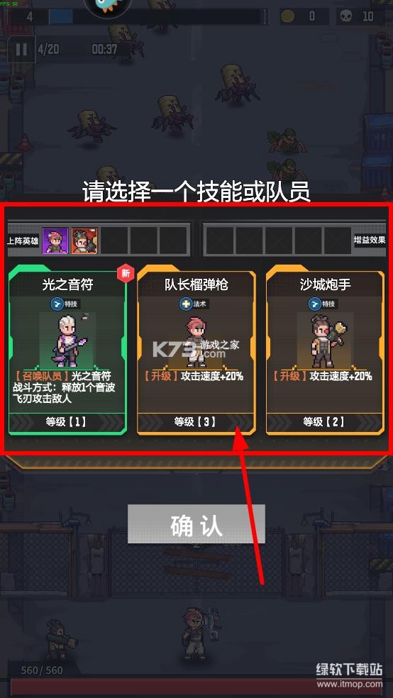 麦比大作战最新版下载 1.0.5 3