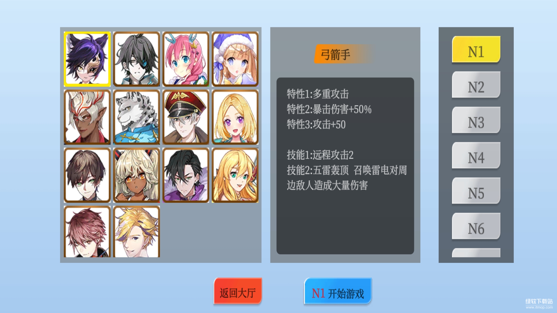 英雄战纪最新版下载 0.0.7 3