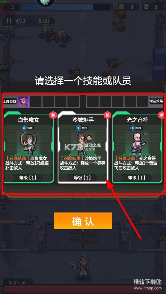 麦比大作战最新版下载 1.0.5 4