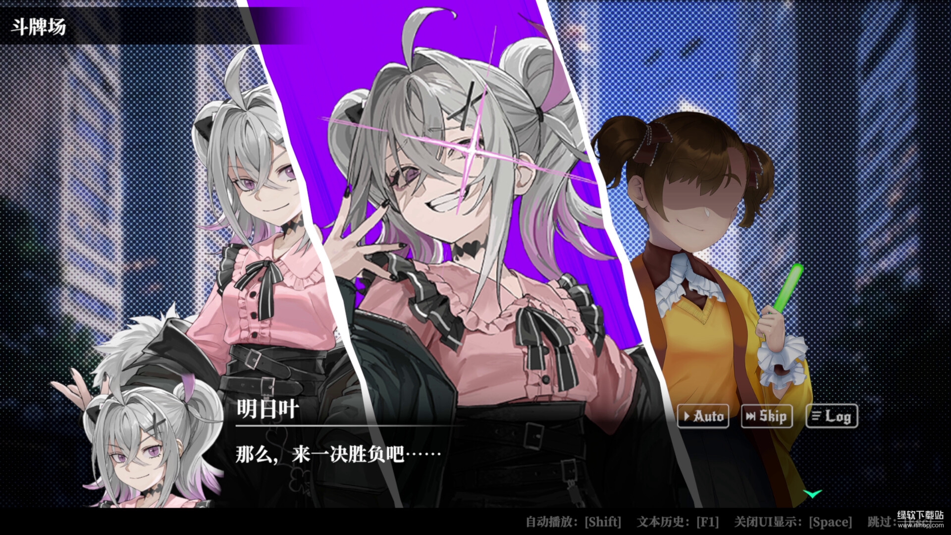 深渊绝赌：千王处刑（All in Abyss）破解版｜暗黑赌局审判×中文免安装版下载 V1.0 0