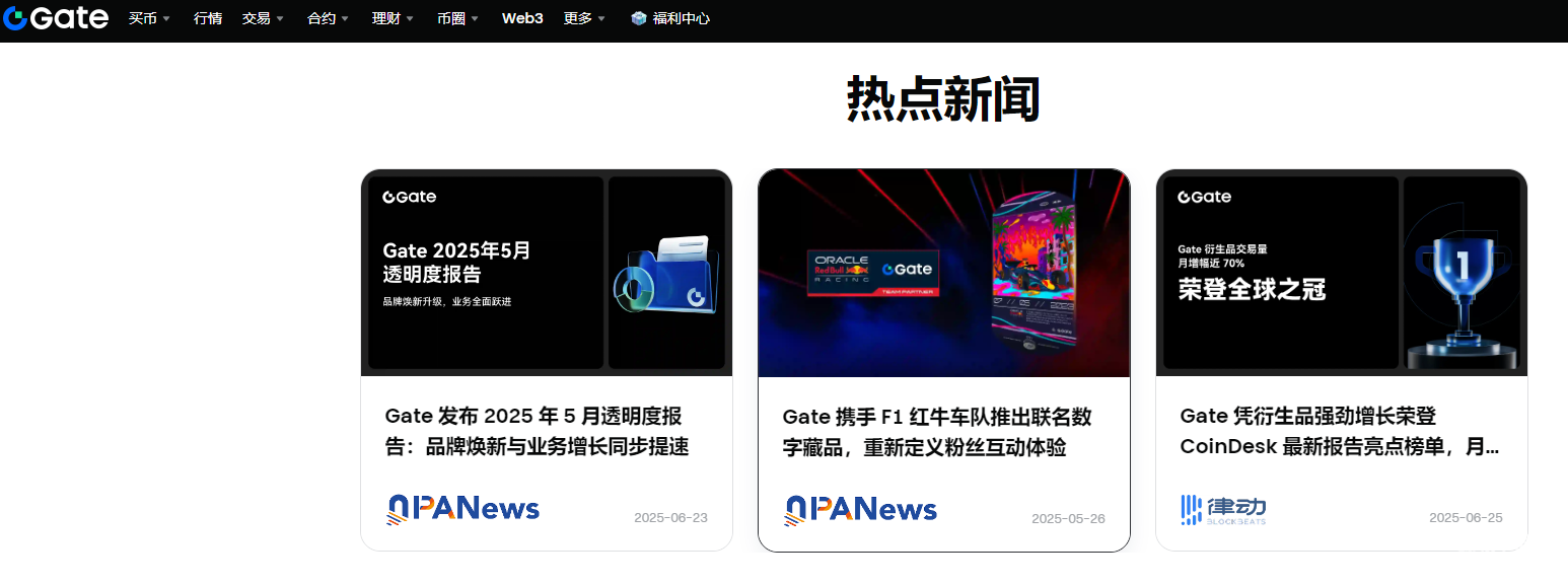 gateio手机APP版最新版v7.9.0