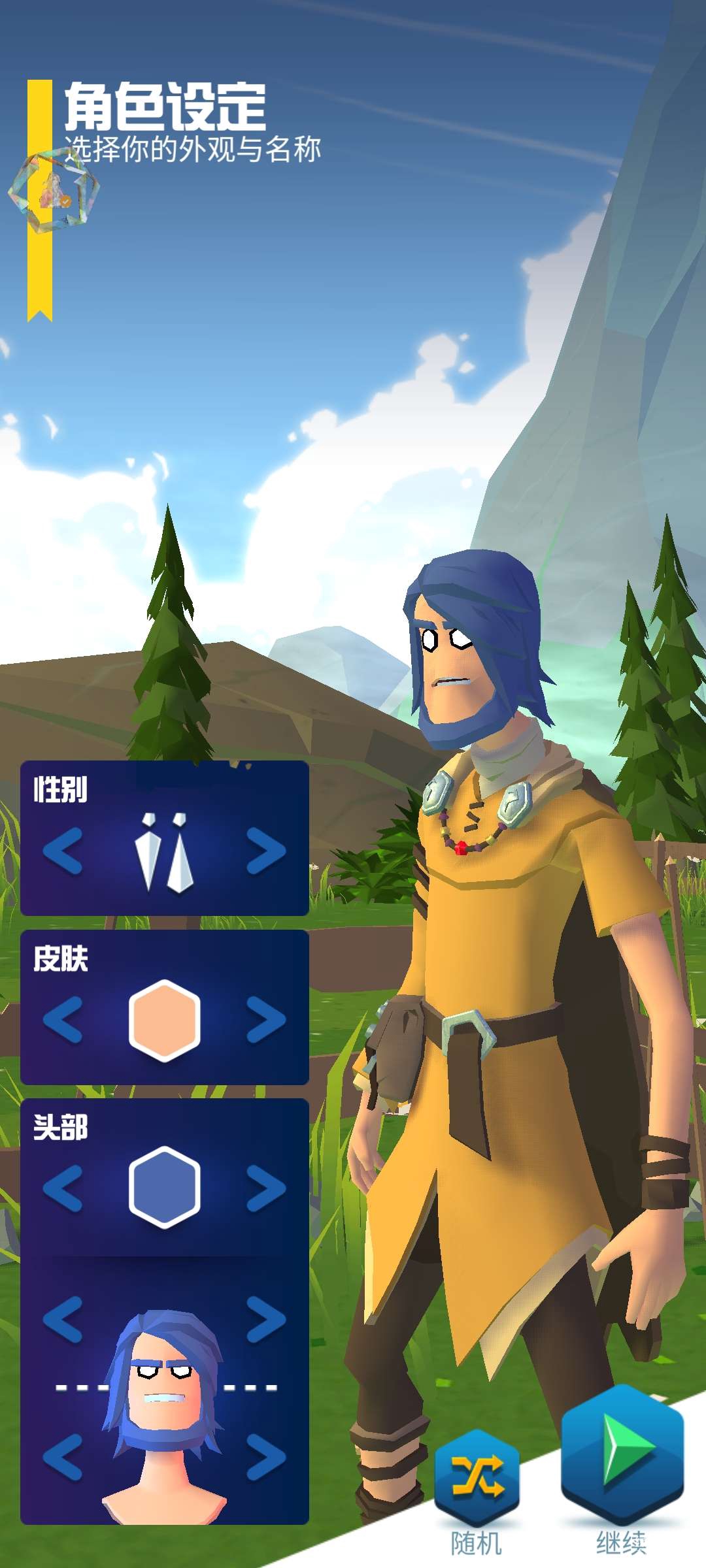 狂暴骑士回合内无敌版下载 V1.17.63