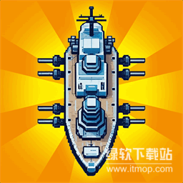 无敌进化战舰最新版