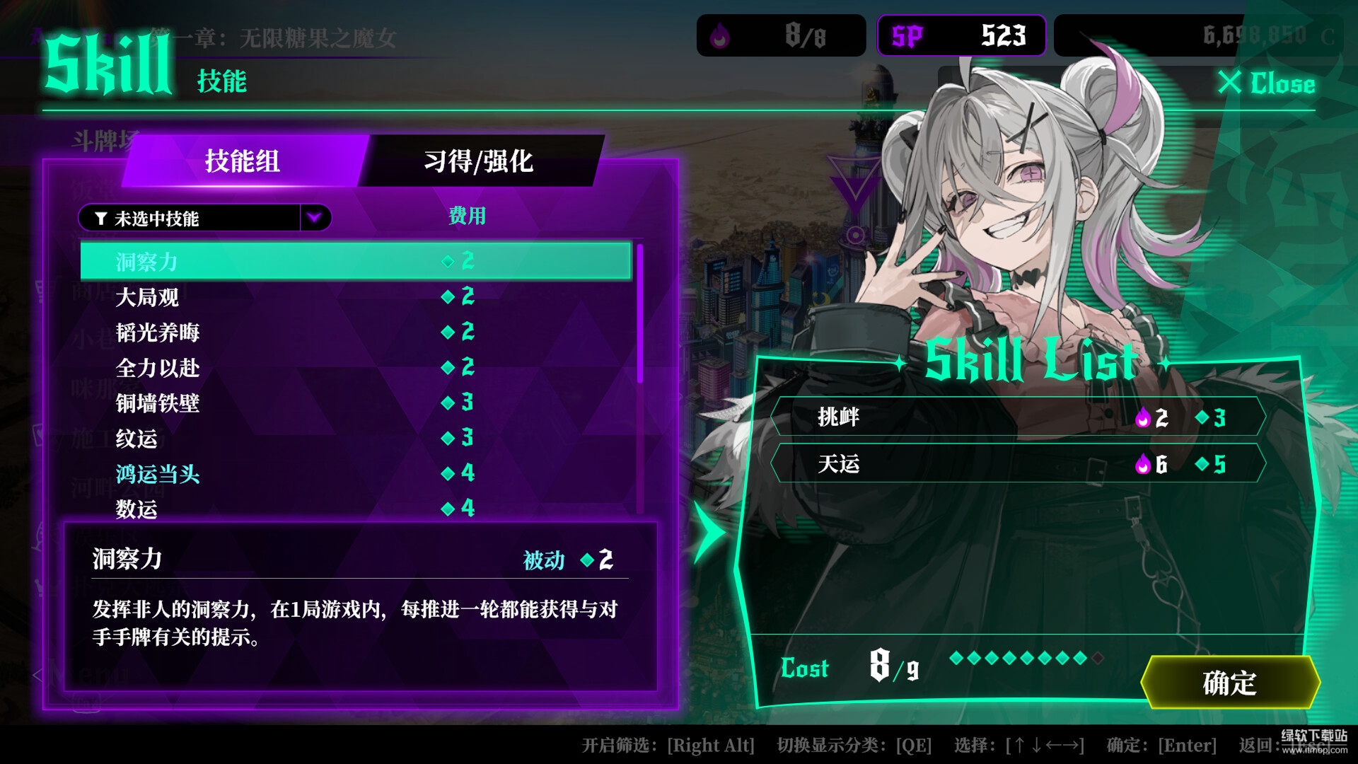 深渊绝赌：千王处刑（All in Abyss）破解版｜暗黑赌局审判×中文免安装版下载 V1.0 2
