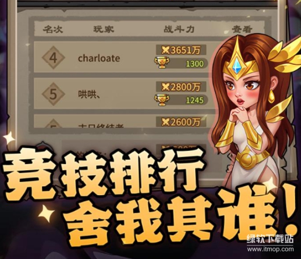 人机战士王者最新版1.0.26