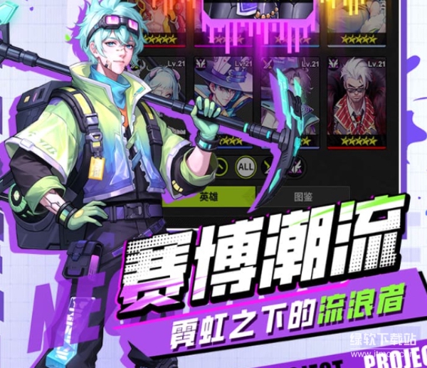 超维计划最新版1.5