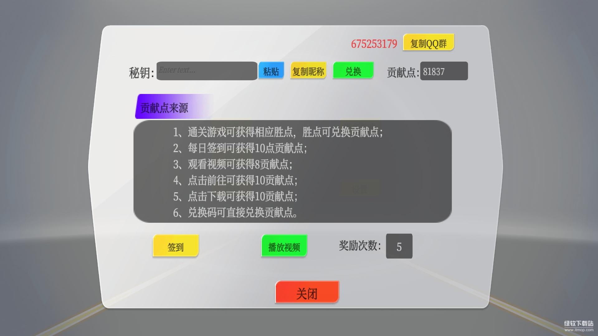 英雄战纪最新版下载 0.0.7 2