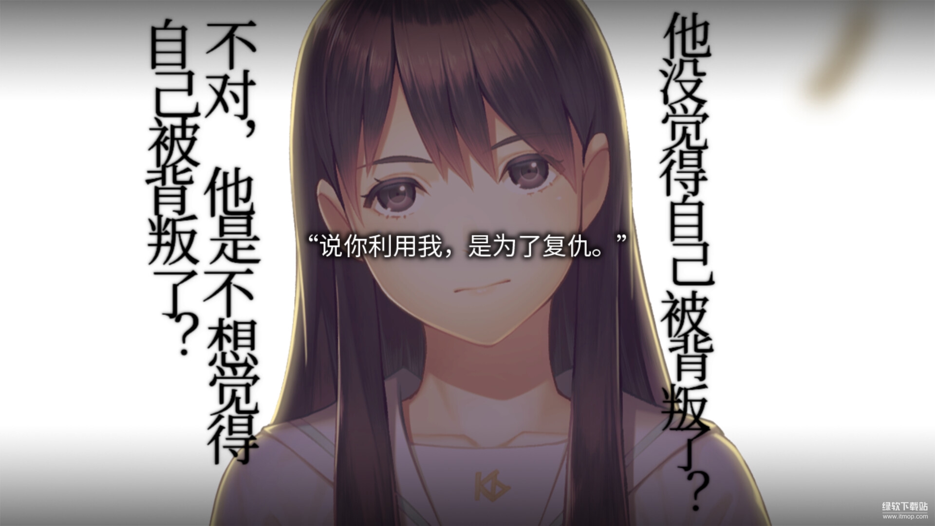 文字祸（Mojika）破解版：丑小鸭恐怖解谜游戏中文免安装下载下载 V1.0 2