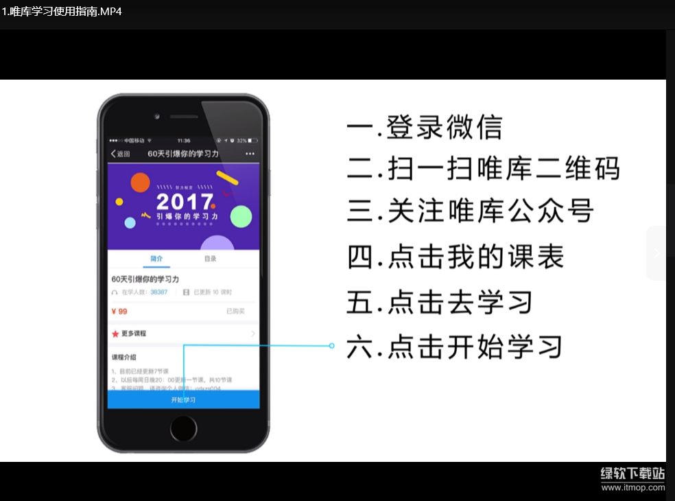 恶魔奶爸Sam英语学习方法：高效实战技巧，百万学员验证的听说读写突破指南下载  0