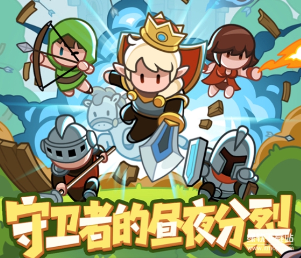 全境守卫最新版1.0.0.0