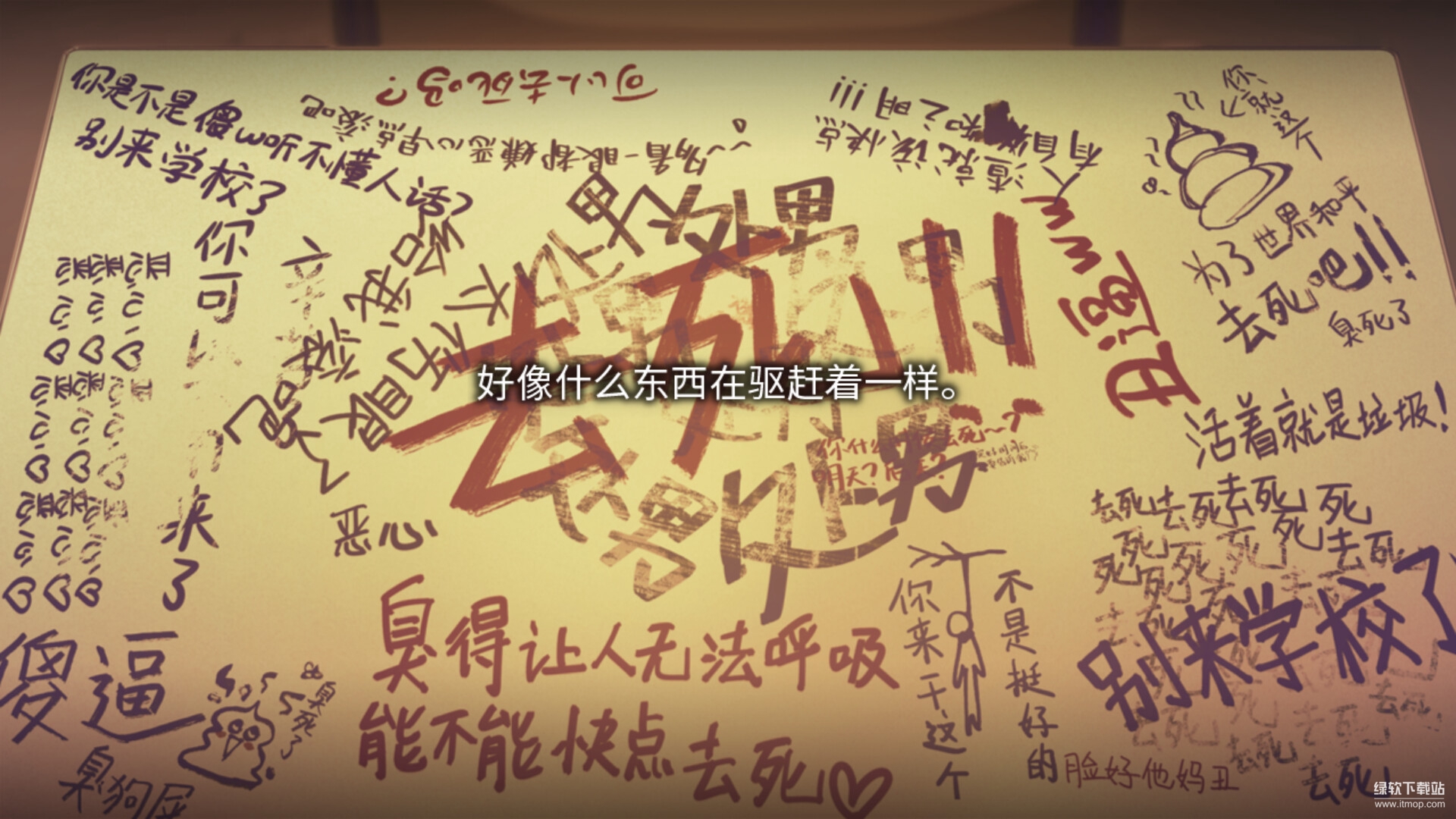 文字祸（Mojika）破解版：丑小鸭恐怖解谜游戏中文免安装下载下载 V1.0 1