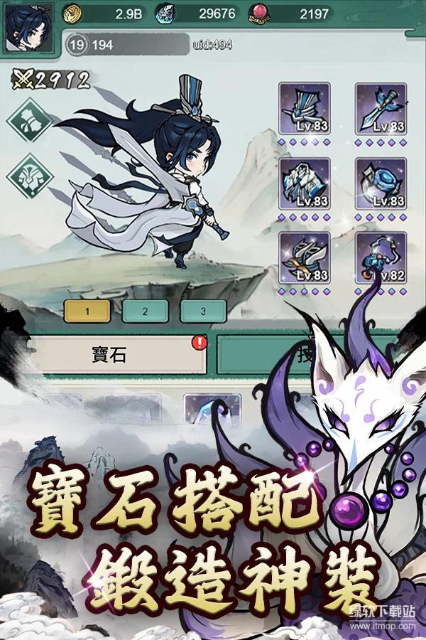 妖怪来啦秒杀敌人版V0.8.5.7