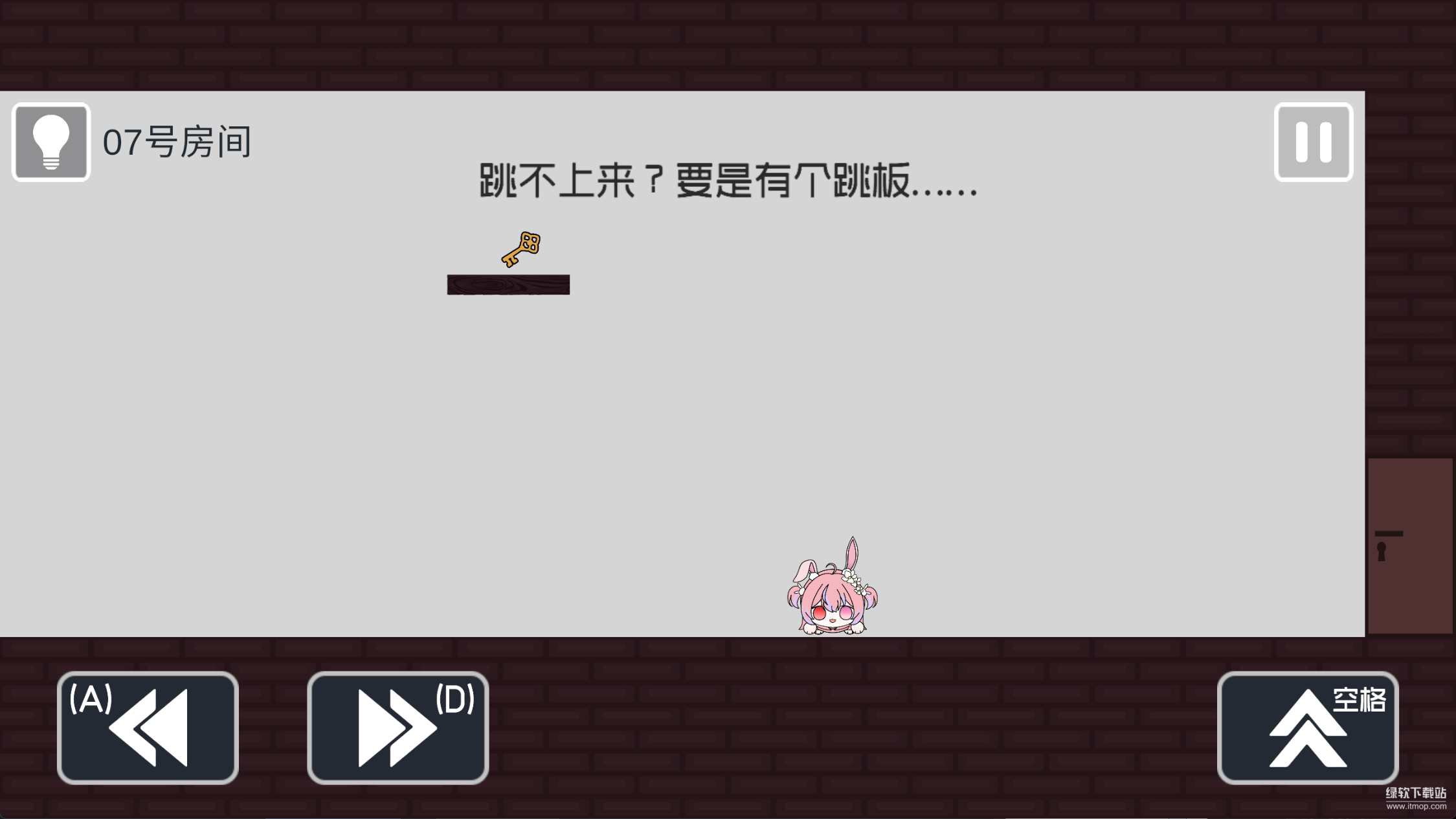 弥小兔历险记最新版下载 1.0.8 4