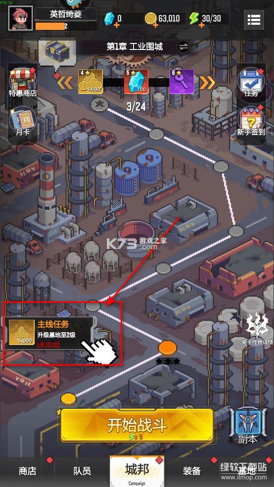 麦比大作战最新版下载 1.0.5 5