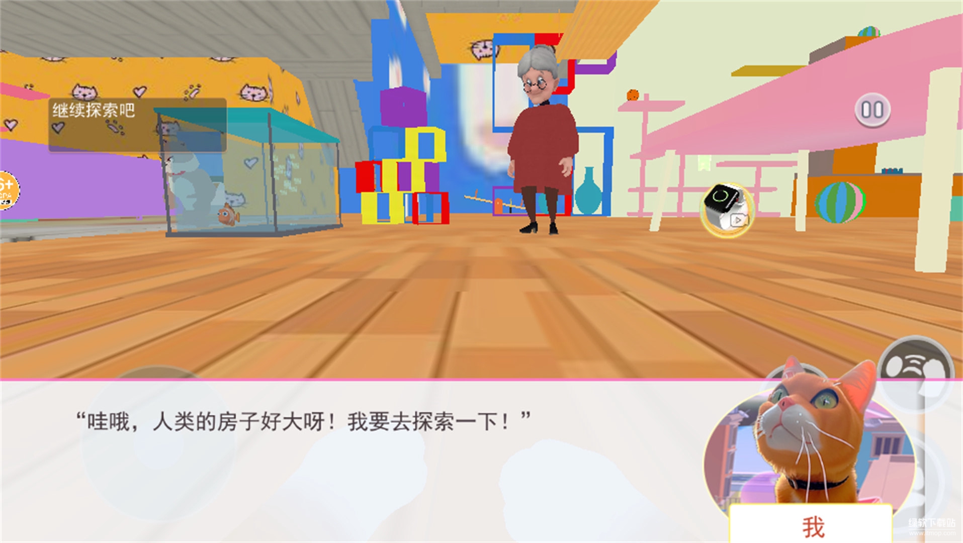 我是猫历险记最新版下载 1.0 3