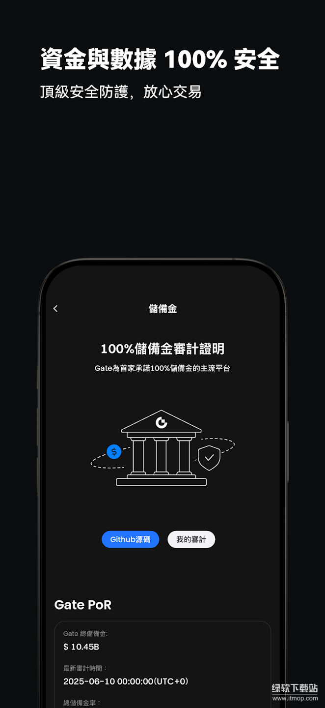 芝麻交易所软件2025下载 v7.9.02