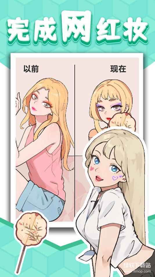 爆梗找茬王解锁所有关卡版V1.0.6.0