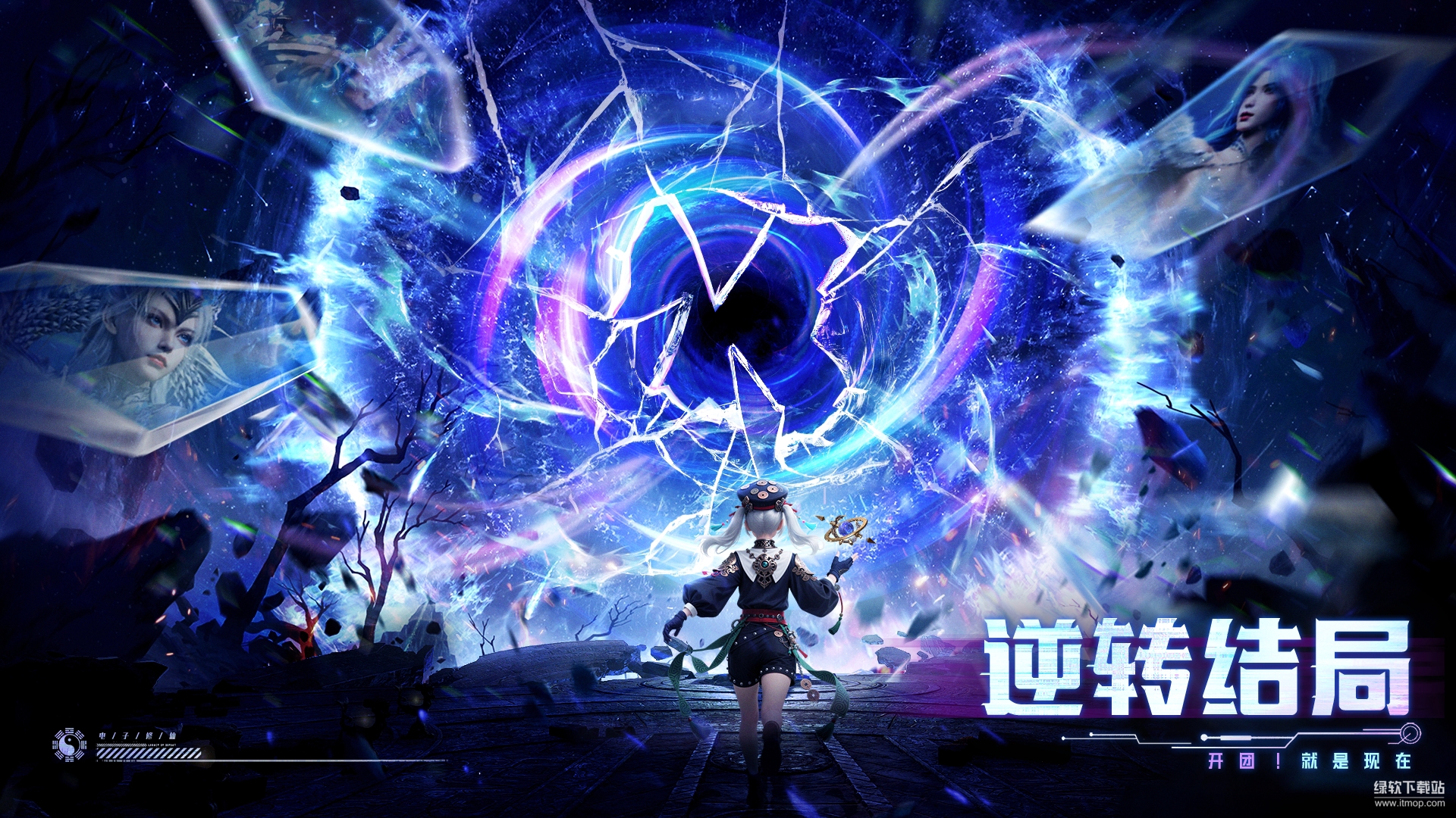 神迹觉醒最新版下载 2.0.1 4