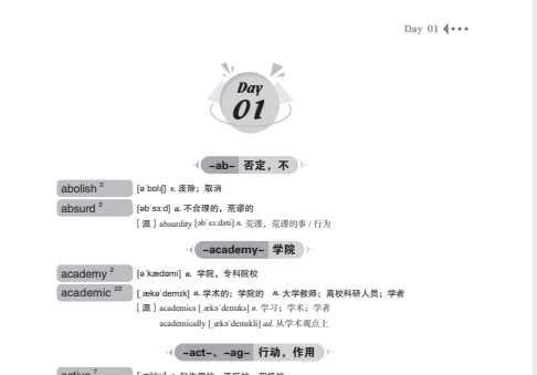 2025年6月大学英语六级考试真题解析与备考资料全程汇总下载  2