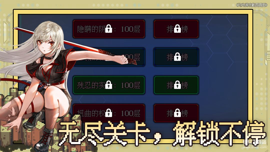 神之刃技能无cd版下载 V1.2.20