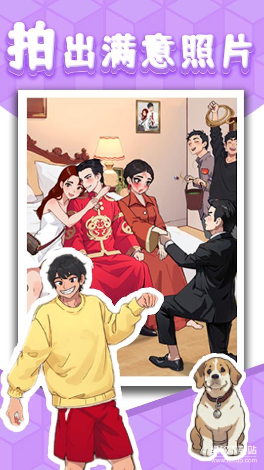 爆梗找茬王解锁所有关卡版下载 V1.0.6.01