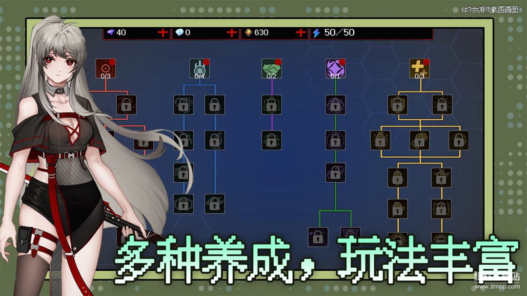 神之刃技能无cd版下载 V1.2.21