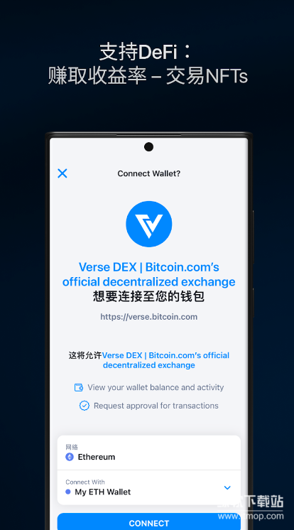 bitcoin钱包软件最新版下载 v8.79.12