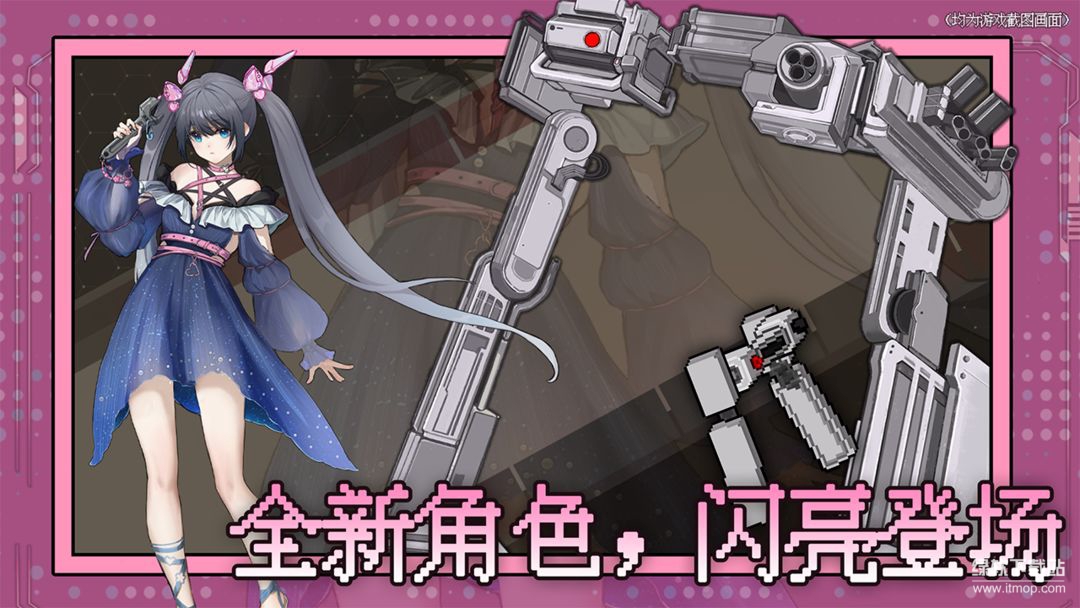 神之刃技能无cd版下载 V1.2.24