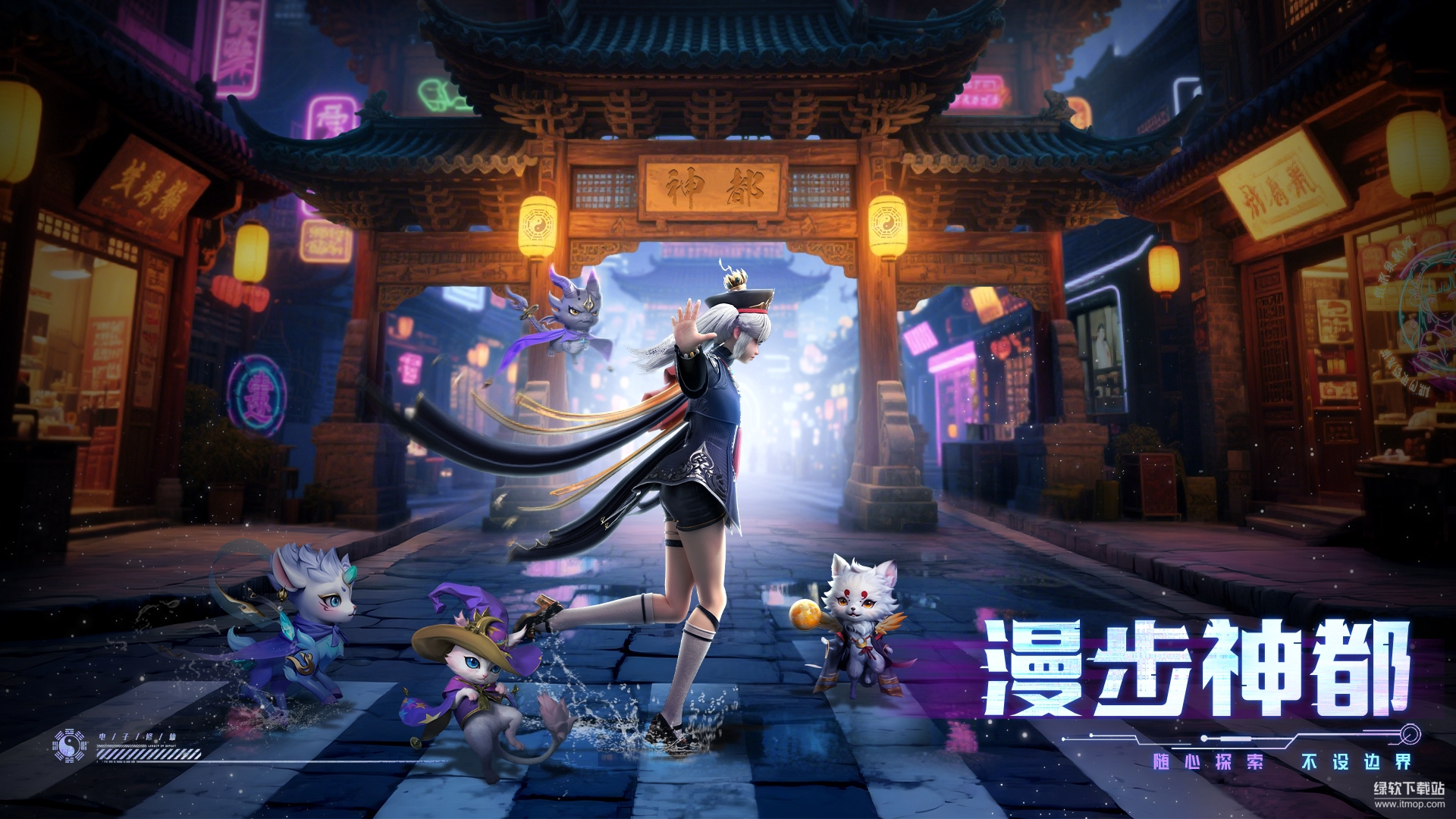 神迹觉醒最新版下载 2.0.1 1