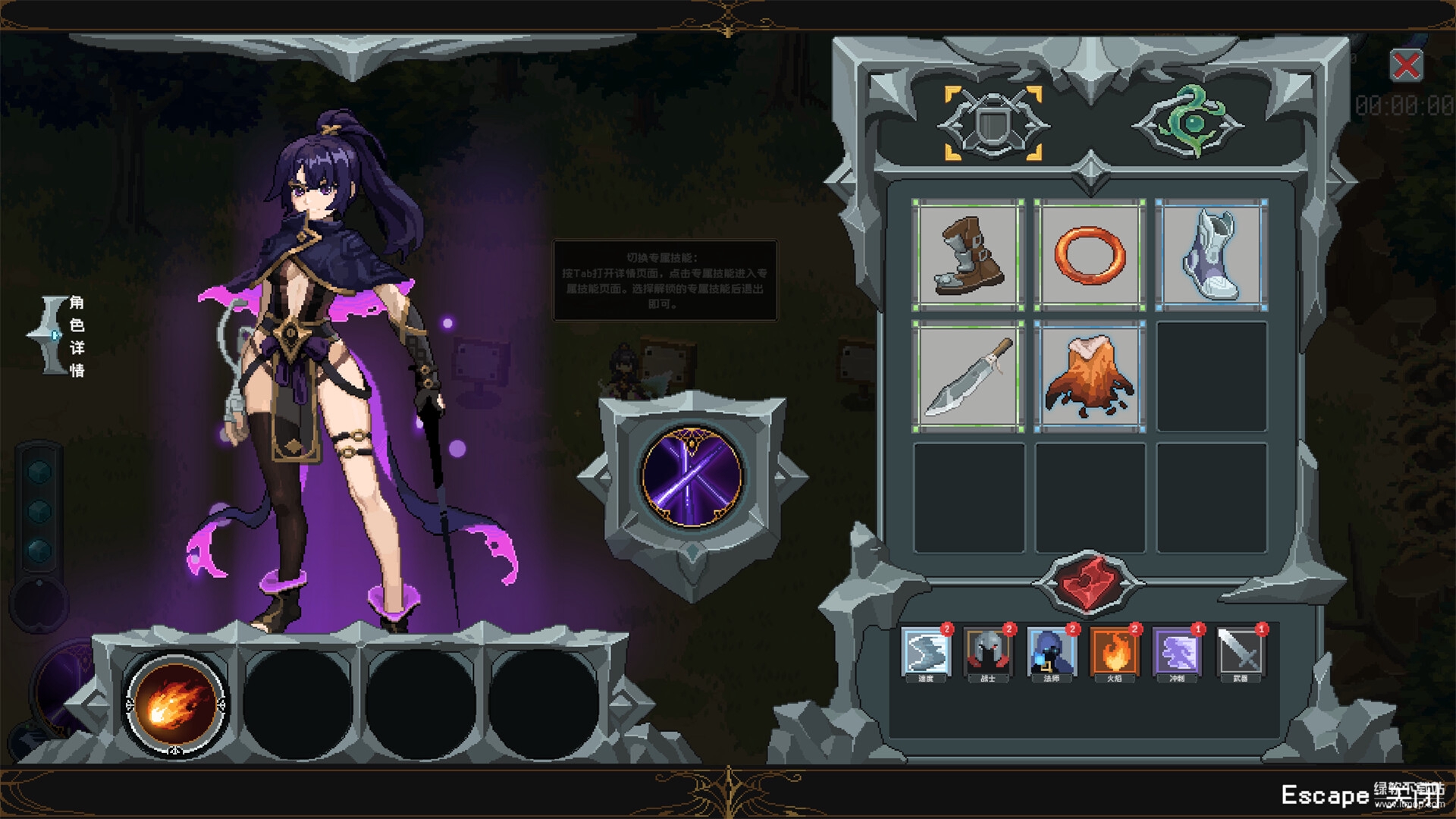 魔法符石（Magic Rune Stone）破解版：免费下载中文版+无限金币下载 V0.9.20 2
