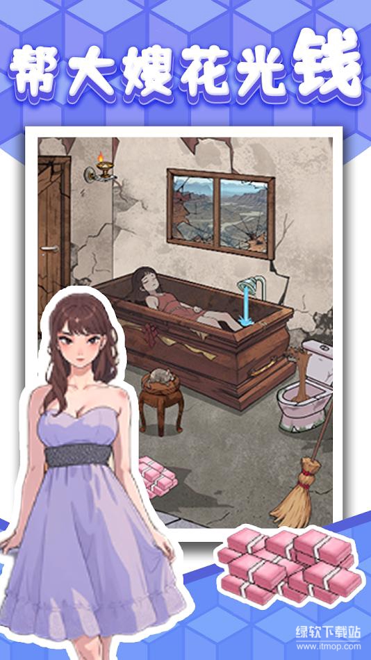 爆梗找茬王解锁所有关卡版下载 V1.0.6.02