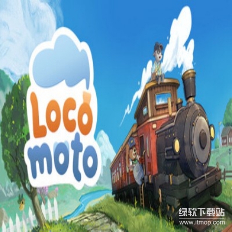 乐客萌途(Locomoto)破解版下载：无限金币/全关卡解锁