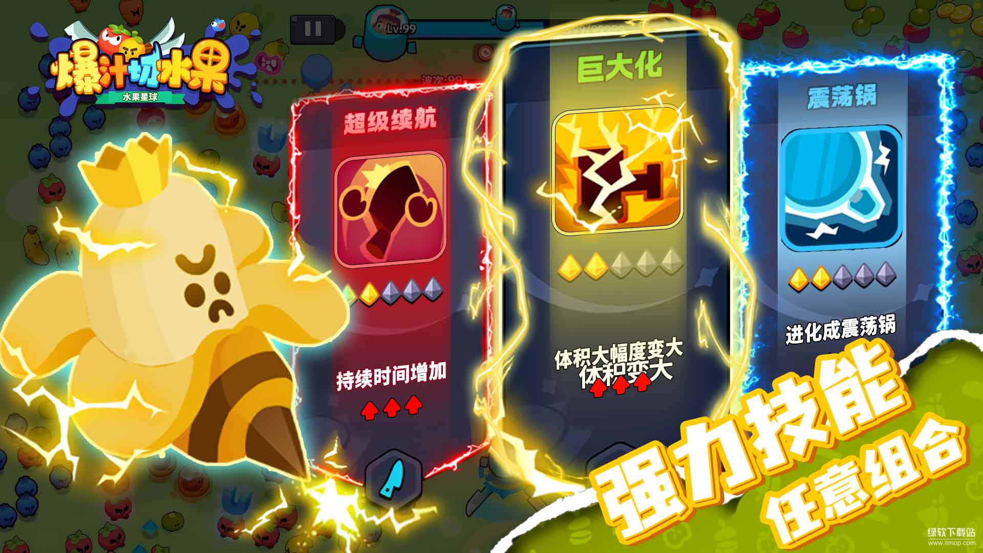 爆汁切水果最新版下载 1.0.1 2
