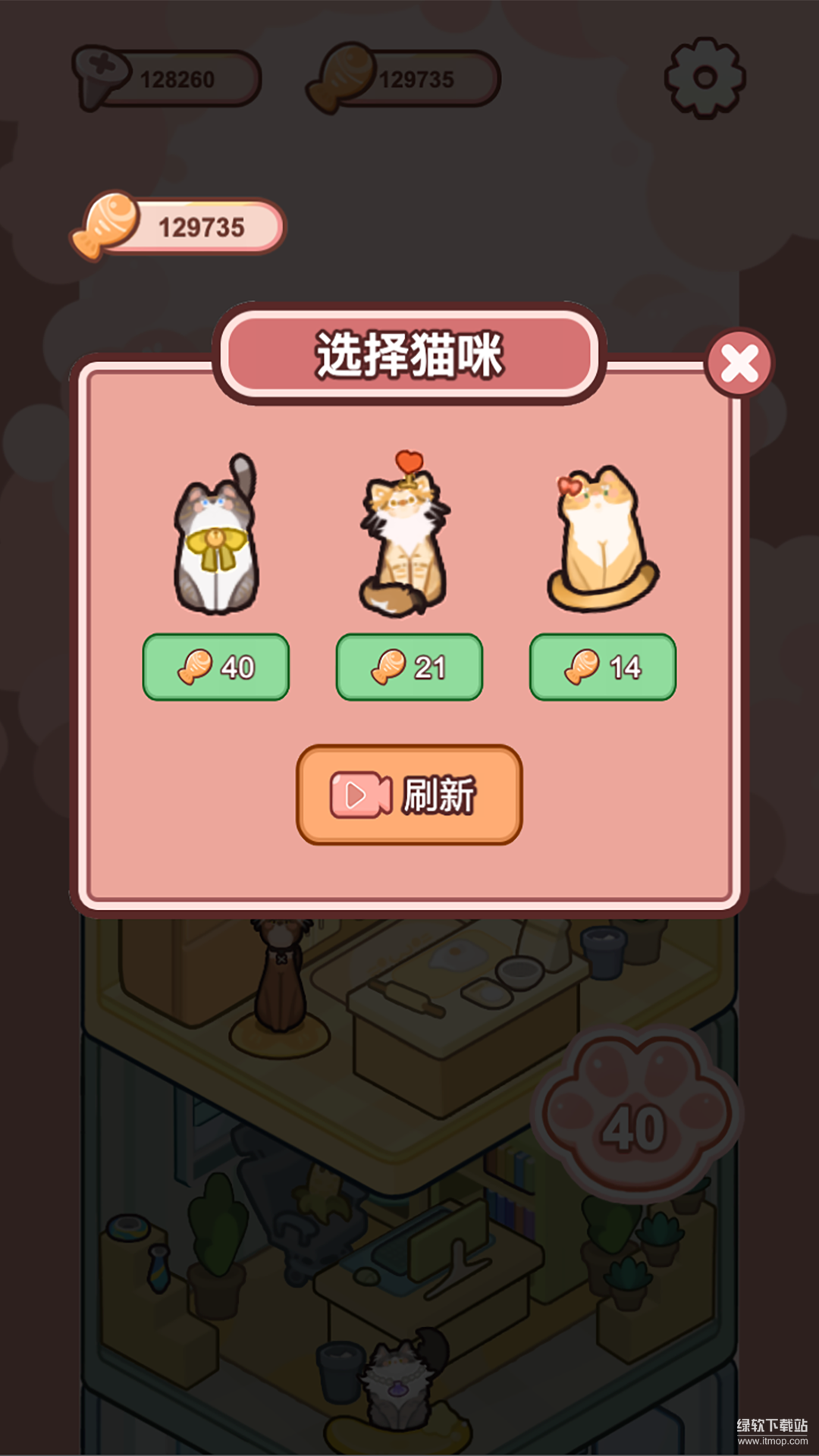 萌猫养成记最新版下载 1.0.2安卓版 0