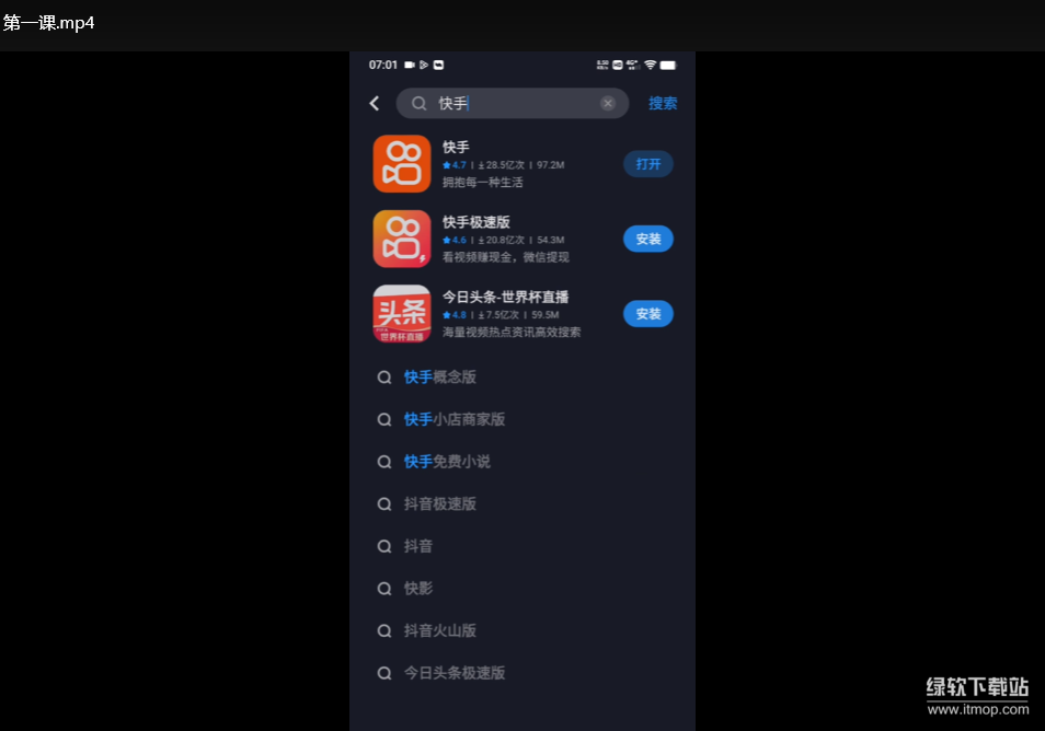 快手美女号全自动变现训练营：零门槛月入过万实操指南下载  1