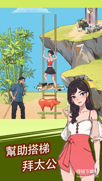 这梗不一样免广告版下载 V1.0.0.0 1