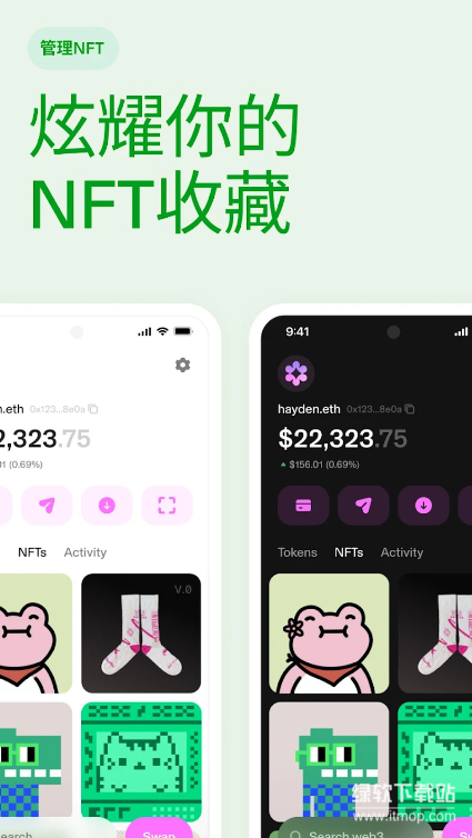 UnisWapv2官方app最新版下载 v1.52.22