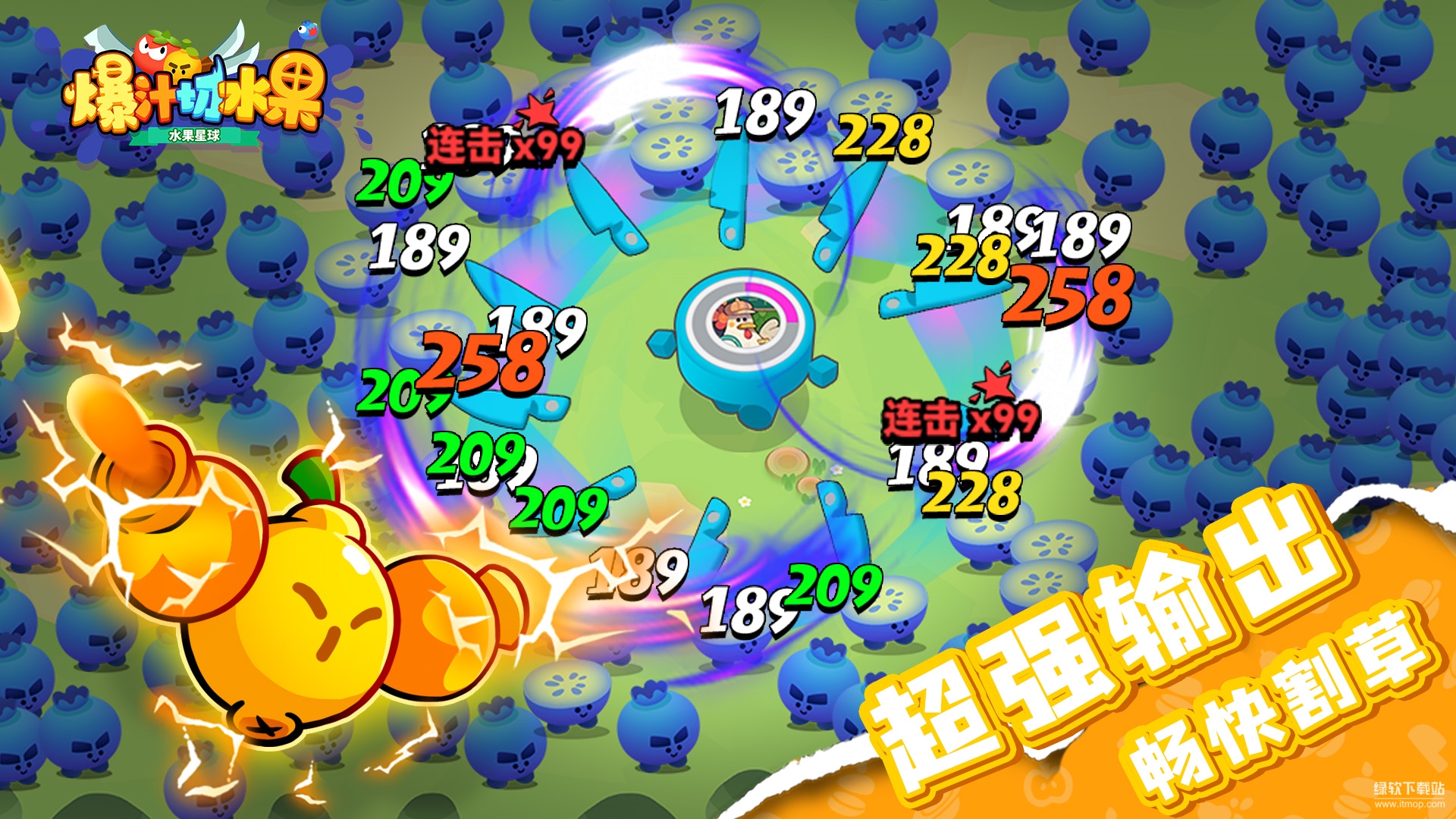 爆汁切水果最新版下载 1.0.1 4