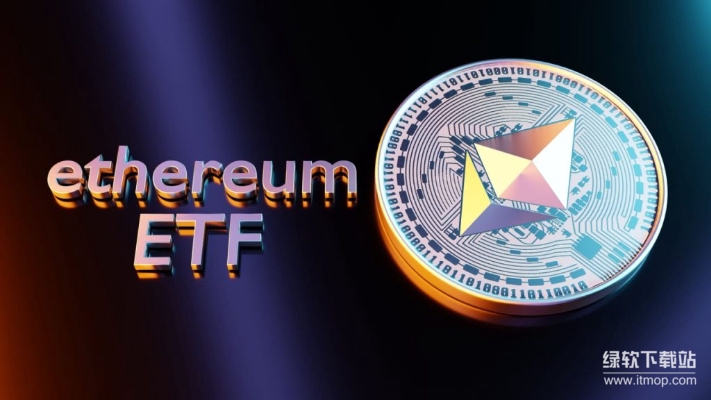 Ethereum投资新选择，ETF如何降低加密货币参与门槛？