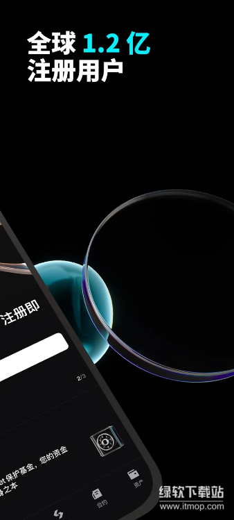 BitGet最新版本2025下载 v2.59.0 2