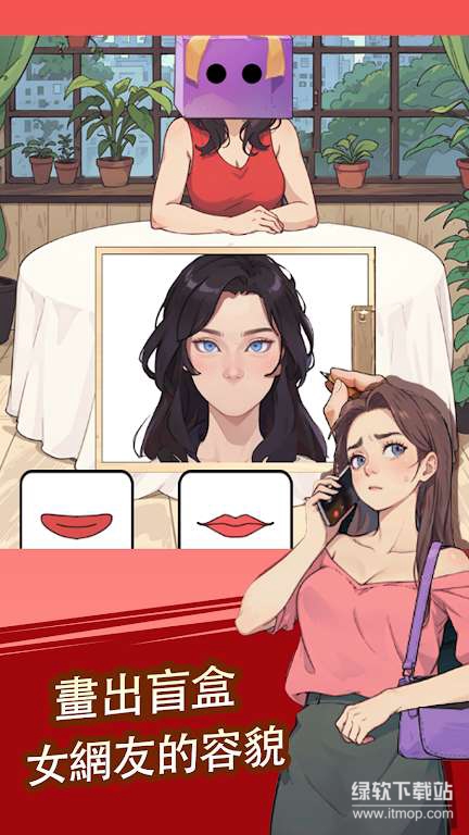 这梗不一样免广告版V1.0.0.0