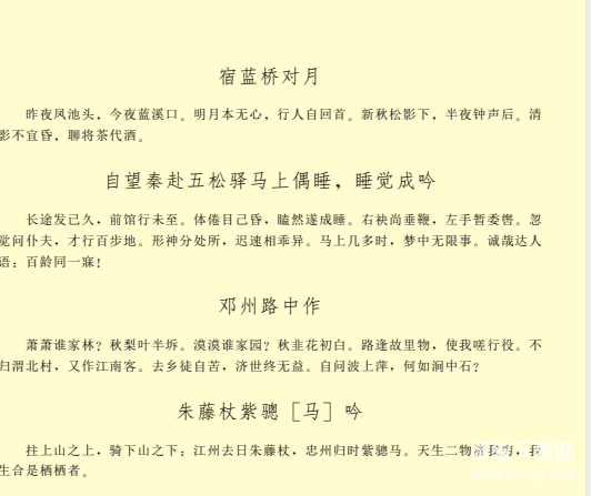 中国古典文学名著珍藏版：100部经典合集，四大名著全收录下载  4