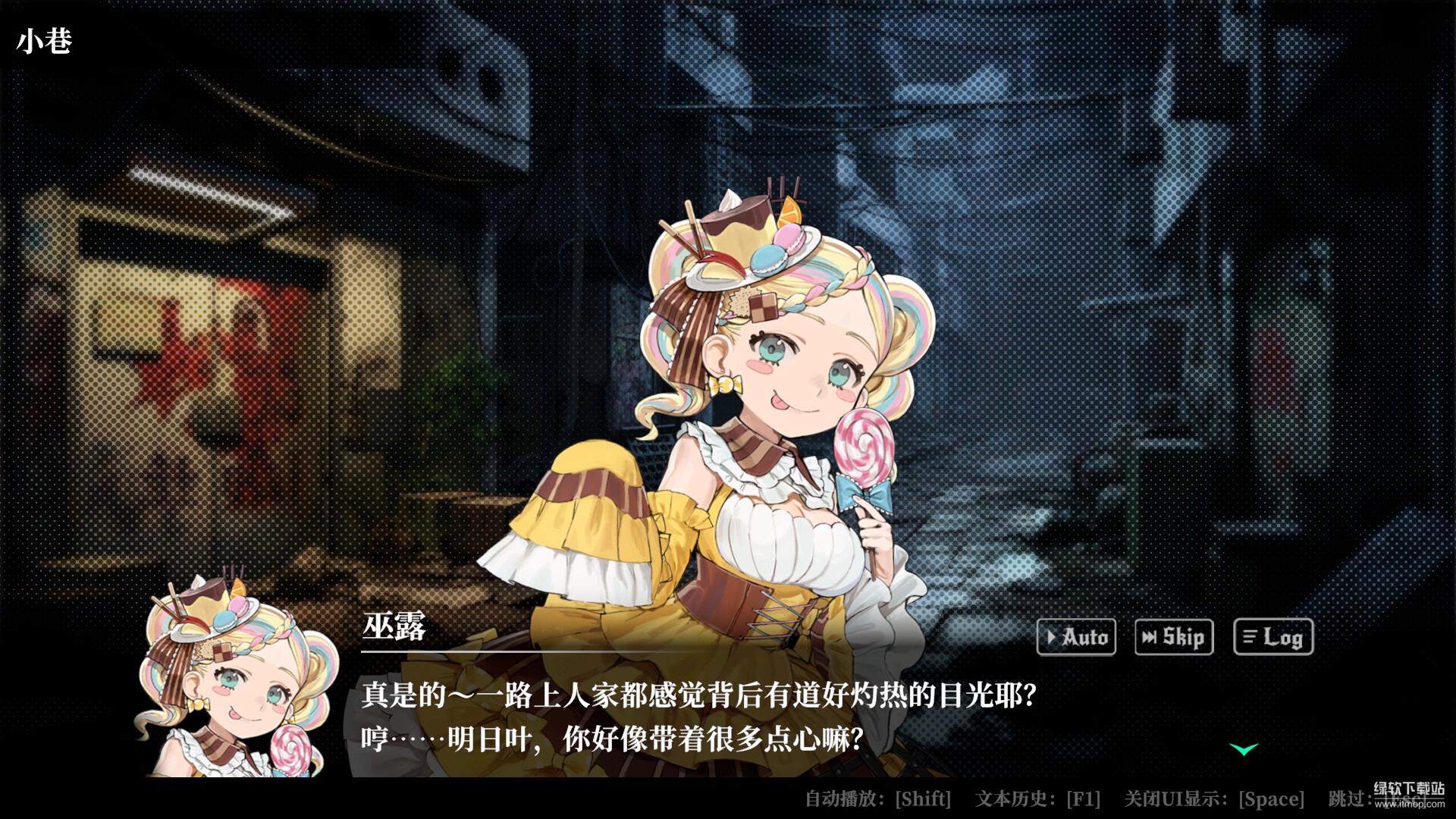 深渊绝赌：千王处刑（All in Abyss）破解版｜暗黑赌局审判×中文免安装版下载 V1.0 4
