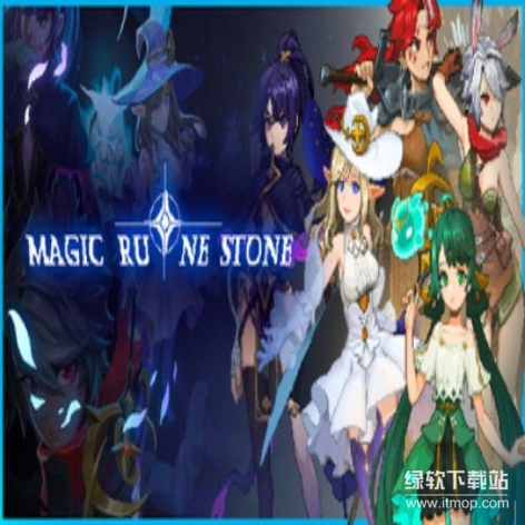 魔法符石（Magic Rune Stone）破解版：免费下载中文版+无限金币