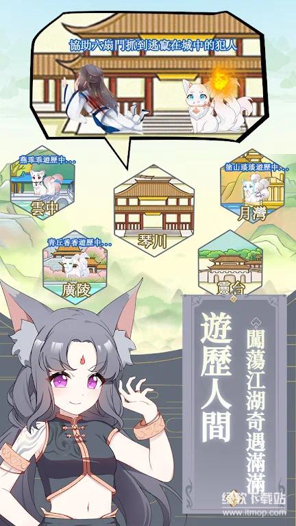 我要养只小狐狸免广告版下载 V1.7.4 0